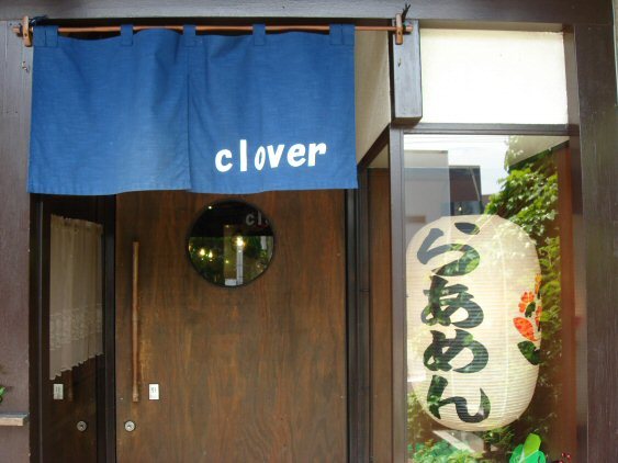 clover5.jpg